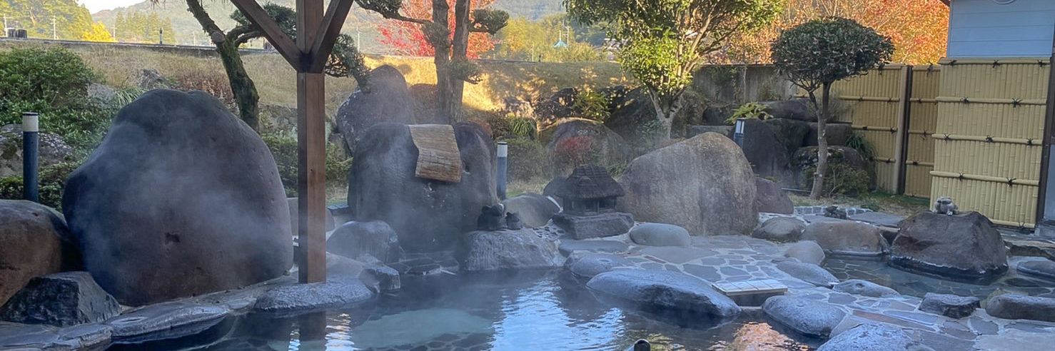 平山温泉フローラ ブログ